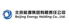 北京能源集團有限責(zé)任公司
